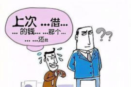 齐齐哈尔企业清欠服务